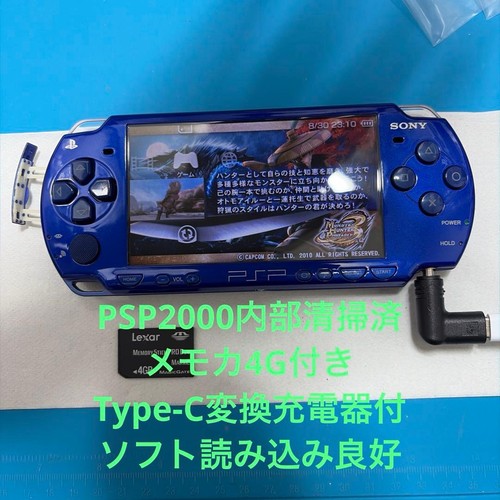 Console psp 2000 - console, blu