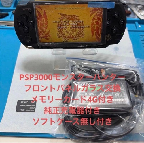 Console modello monster hunter - console,